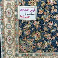 فرش طرح گیسو۱۲۰۰شانه|فرش|تهران, نعمت‌آباد|دیوار