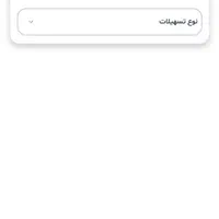 فراز بانک ایران زمین|کارت هدیه و تخفیف|شیراز, دانشگاه شیراز|دیوار