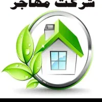 استخدام نیروی خانم و اقا