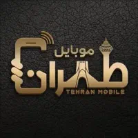 به یک تعمیرکار ماهردرسخت افزار موبایل نیازمندیم