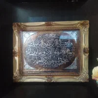 قاب وان یکاد|تابلو، نقاشی، عکس|اصفهان, ناژوان|دیوار