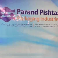 استخدام نیروی خانم در واحد فروش