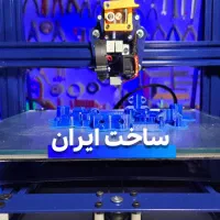 پرینتر سه بعدی داتیس