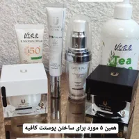 چین وچروک هاتو برای همیشه برطرف کن
