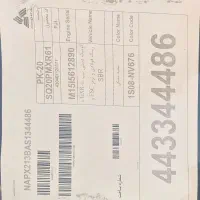 کوئیک gxrl|خودرو سواری و وانت|اسلام‌شهر, شهرک احمدیه|دیوار