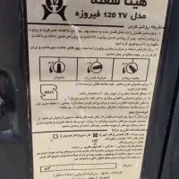 بخاری گازی|بخاری، هیتر، شومینه|ساوه, |دیوار