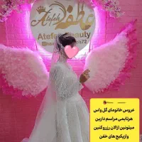 کسرازدستمزدهدیه من بشما
