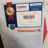 مخلوط کن آسیاب خرد کن تری پلکس مولینکس سری LM238|خردکن، آسیاب، غذاساز|تهران, بهداشت|دیوار