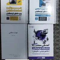 کنکور تجربی خیلی سبز زیست گاج IQ کتاب فرهنگیان|کتاب و مجله آموزشی|تهران, شهید فکوری|دیوار