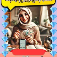 کار آنلاین مجازی بانوان قدرتمند|استخدام بازاریابی و فروش|ورامین, ورامین|دیوار