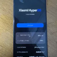 نوت۱۱پروپلاس|موبایل|رباط‌کریم, نصیرشهر|دیوار