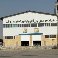 کارمند امور گمرک( آقا)