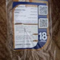 Poco x7 Pro 512g|موبایل|شوشتر, |دیوار