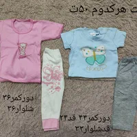 لباس دخترانه وپسرانه نوزادی تا۱۰سال|کفش و لباس بچه|گنبد کاووس, |دیوار