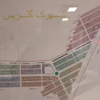 173-متر-بر-خیابان-اصلی-شهرک-گلریس
