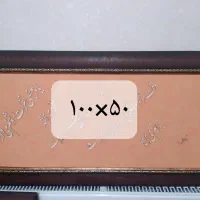 تابلو|تابلو، نقاشی، عکس|آبدانان, |دیوار