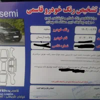 اریسان1 مدل95|خودرو سواری و وانت|نهاوند, |دیوار