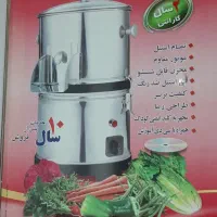 خوردکن سبزی