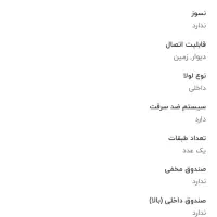 گاوصندوق (سیف باکس) سدید|ابزارآلات|تهران, استاد معین|دیوار