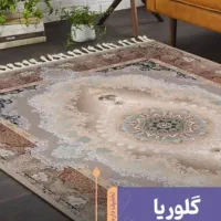 فرش پازیریک