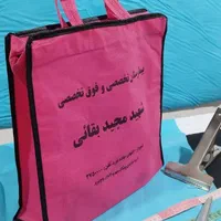 تولید انواع ساک خرید کاور کت شلوار و کاوربسته بندی|خدمات پیشه و مهارت|رشت, تازه آباد|دیوار