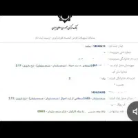 ثبت نام وام