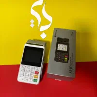 فروش انواع دستگاه کارتخوان آکبند. نقد و اقساط