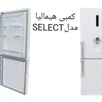 یخچال فریزر کمبی هیمالیا(یخچال بالا و فریزر ثایین)