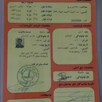 زمین فروشی درتِلوتهران|فروش زمین و ملک کلنگی|تلو, |دیوار