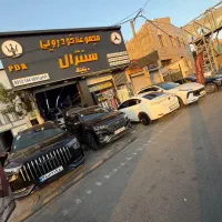 مجموعه سنترال کاور تهرانپارس بدنه خودرو TPU