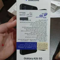 گوشی سامسونگ a26  پلمپ آکبند