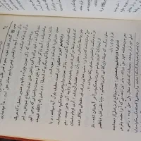 تفسیر المیزان ۲۰ جلدی|کتاب و مجله مذهبی|قم, باجک یک|دیوار
