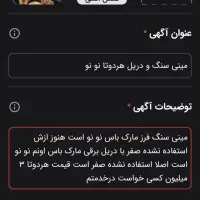 اگهی گزاشتم نگاه کنید|ساعت|رفسنجان, |دیوار