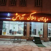 اجاره خانه مستقل زیرتل گلزار 5