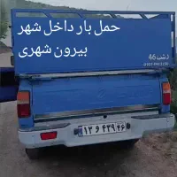 نیسان وانت قیمت مناسب داخل شهر بیرون شهر.شبانه روز