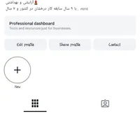 پیج اینستاگرام ۳۸ کا اکسپلوری قدیمی