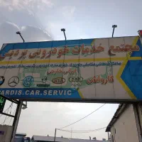 منشی خانم جهت کار در کارواش