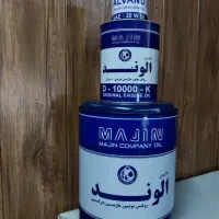 روغن موتور|عمده‌فروشی|برازجان, |دیوار
