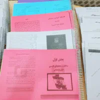 منابع آزمون استخدامی آموزگاری 1405