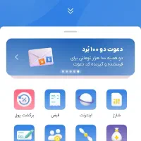 درآمد رایگان