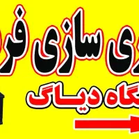 روشن کردن خودرو در محل شما سیار به صورت شبانه روزی|خدمات موتور و ماشین|کرمانشاه, |دیوار