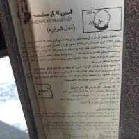 بخاری  ایمن گاز مشهد|بخاری، هیتر، شومینه|قدس, شهر‌قدس|دیوار