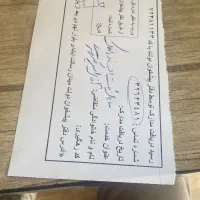 مدارک با پوشه گم شده