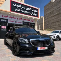 کاور  سرامیک خودرو،نقد-اقساط نمایندگی سوناکس آلمان