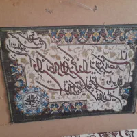 تابلوفرش|تابلو فرش|تهران, شارق|دیوار