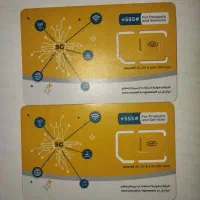 سیمکارت ایرانسل خوش ریتم