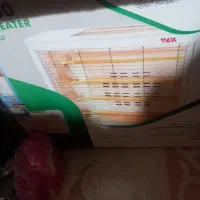 سلام یک اوجاق بفروش میرسه