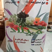 سبزی خردکن  سطلی ۲ کیلویی|خردکن، آسیاب، غذاساز|مشهد, هفت تیر (آب و برق)|دیوار