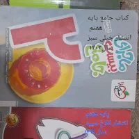 کتاب آموزشی ششم و چهارم و نهم و هفتم|کتاب و مجله آموزشی|رباط‌کریم, رباط‌کریم|دیوار