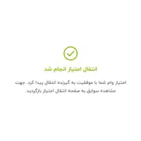 خدمات و تسهیلات|خدمات مالی، حسابداری، بیمه|یزد, |دیوار